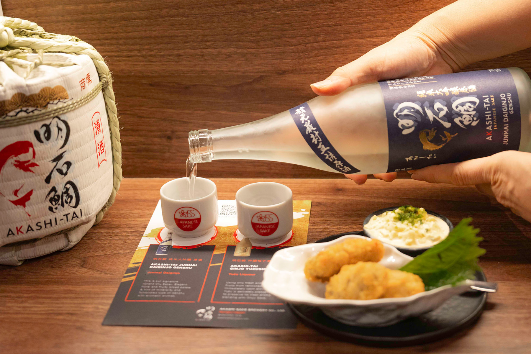 Portfolio Anke Tashiro JSS Sake Event