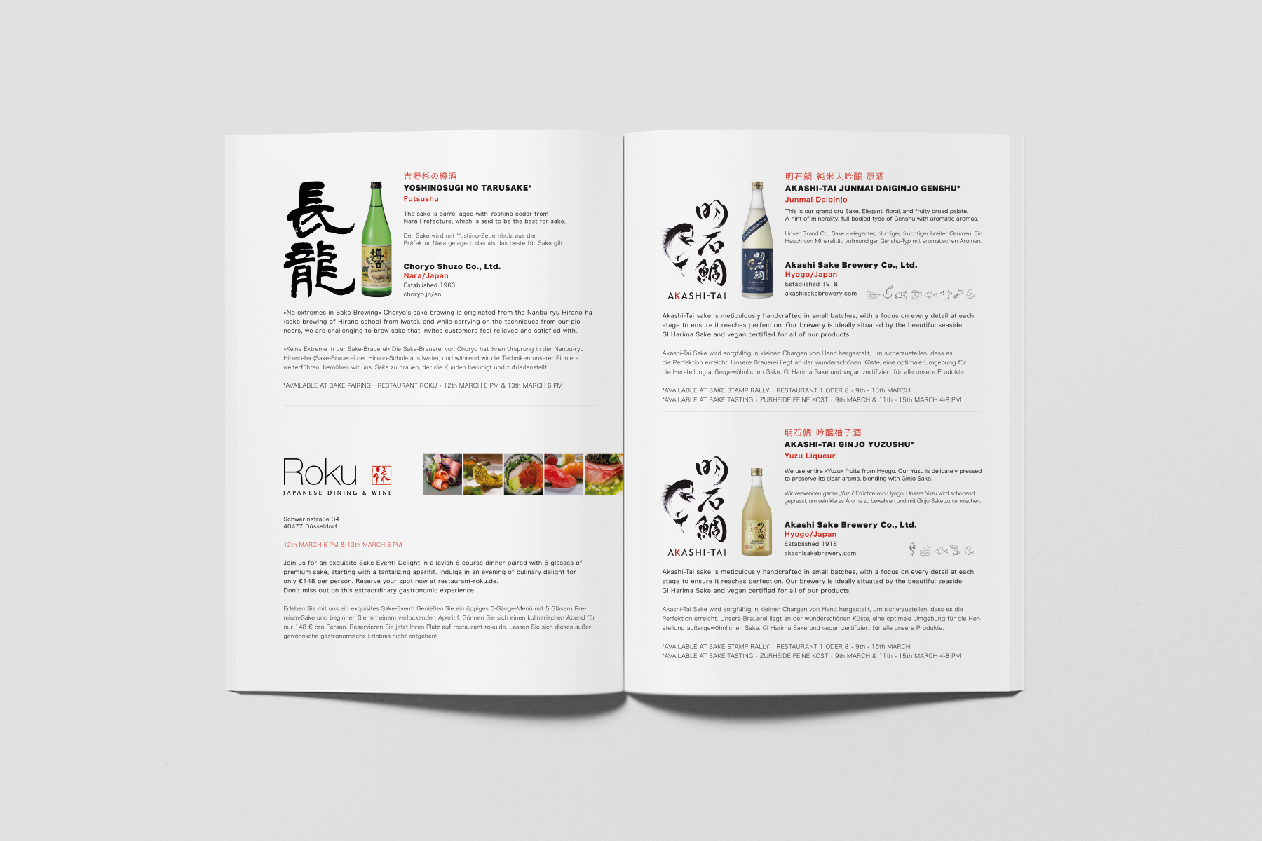 Portfolio Anke Tashiro JSS Sake Event