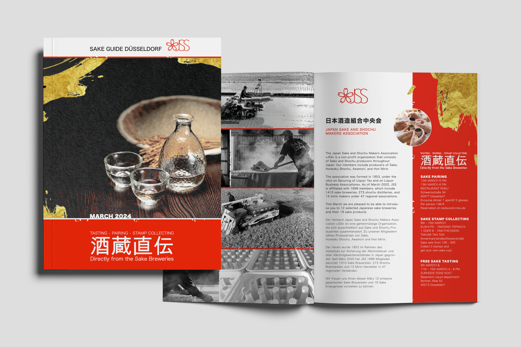 Portfolio Anke Tashiro JSS Sake Event