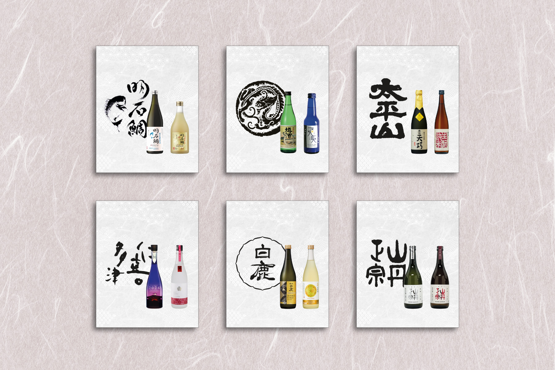 Anke Tashiro Editorial Design JSS