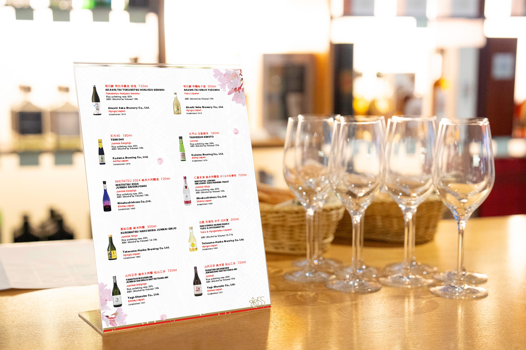 Anke Tashiro Editorial Design JSS