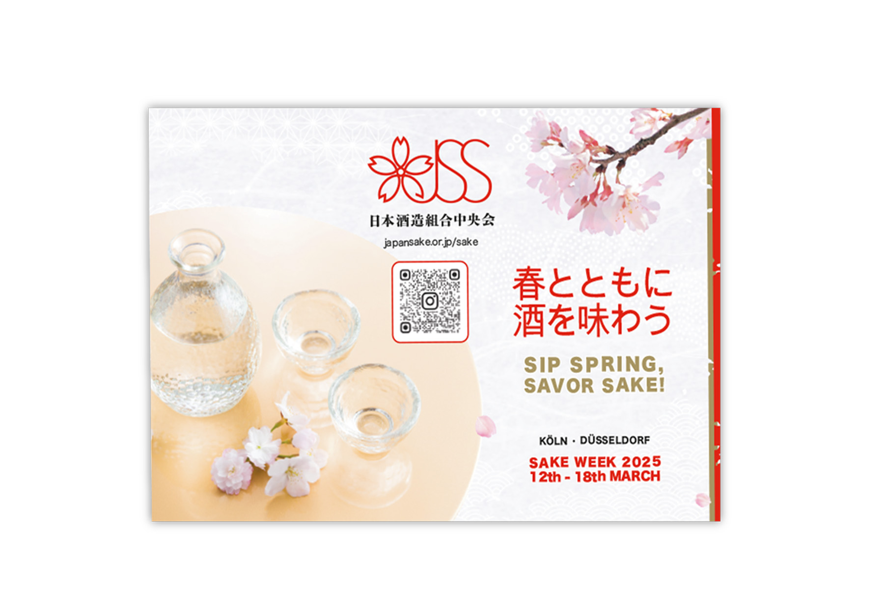 Anke Tashiro Editorial Design JSS