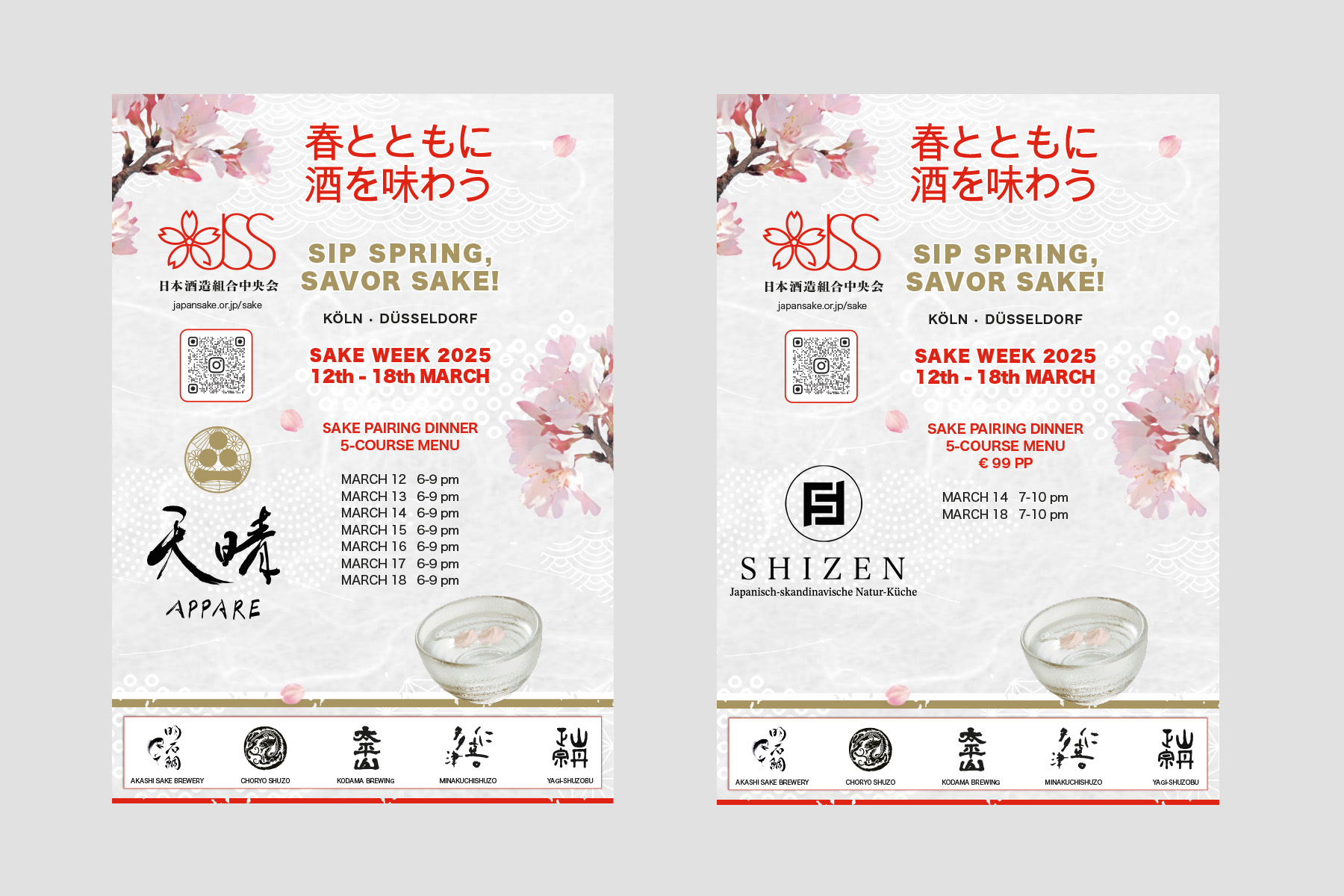 Anke Tashiro Editorial Design JSS