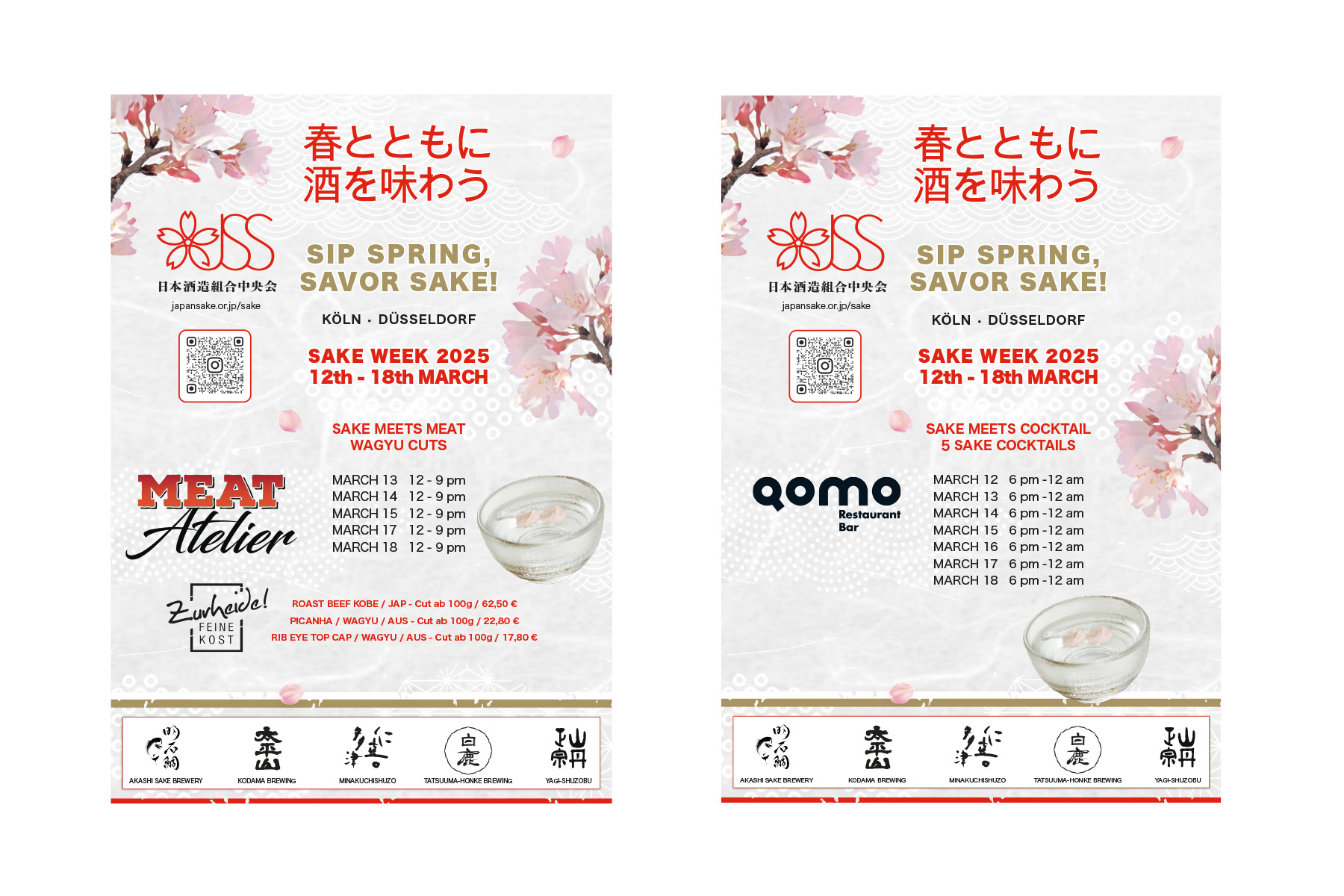 Anke Tashiro Editorial Design JSS