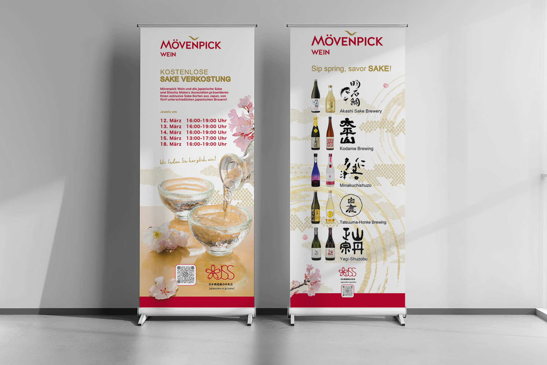 Anke Tashiro Editorial Design JSS